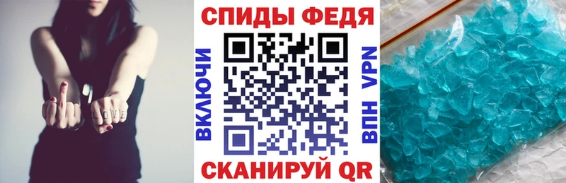 Амфетамин Розовый  дарнет шоп  Новосибирск 