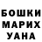 КЕТАМИН VHQ Alexander Storozhenko