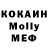 Кодеиновый сироп Lean Purple Drank MsMi7