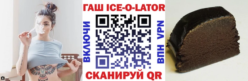 МЕГА   Новосибирск  Гашиш 40% ТГК  дарнет шоп 