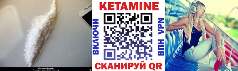 КЕТАМИН VHQ  Новосибирск 