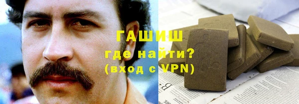 кристаллы Арсеньев