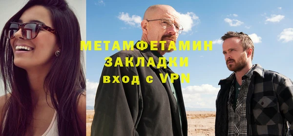 амфетамин Аркадак