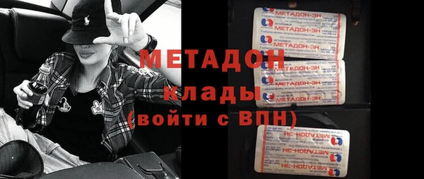 спиды Армянск