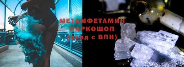 амфетамин Аркадак