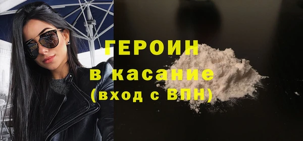 амфетамин Аркадак
