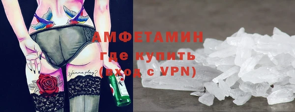 амфетамин Аркадак