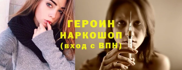 амфетамин Аркадак