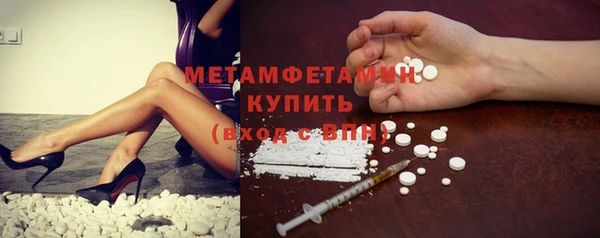 кристаллы Арсеньев