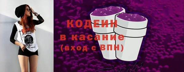 амфетамин Аркадак
