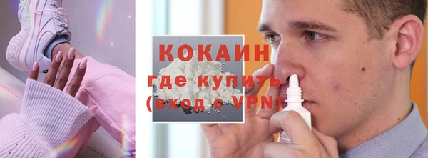 стафф Магас