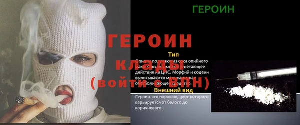 Альфа ПВП Балахна