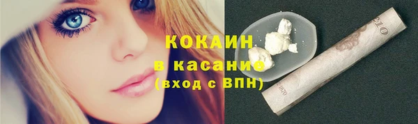 амфетамин Аркадак
