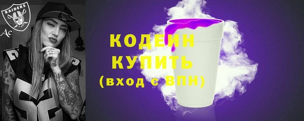 спиды Армянск