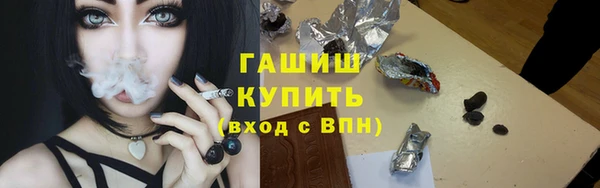 кристаллы Арсеньев