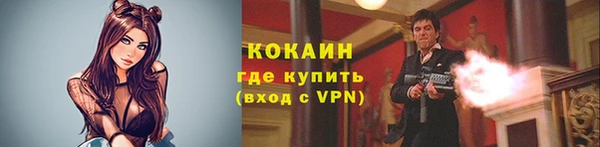 амфетамин Аркадак