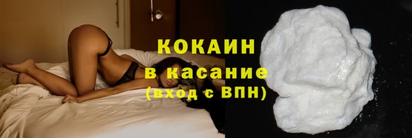 спиды Армянск