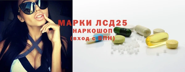 кристаллы Арсеньев