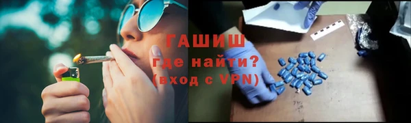 кристаллы Арсеньев