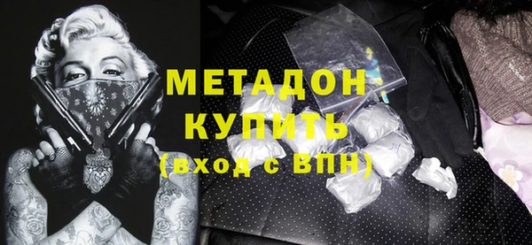 бутик Магадан