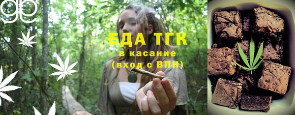амфетамин Аркадак