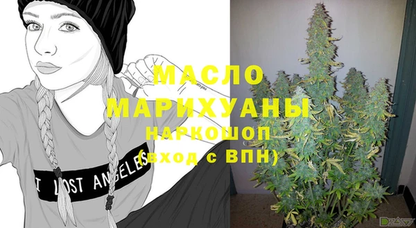 амфетамин Аркадак