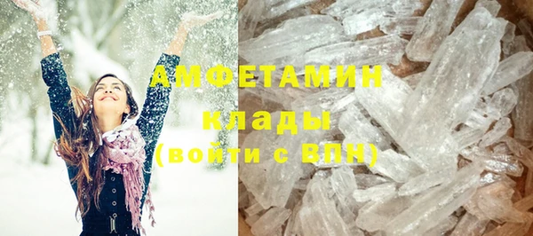 спиды Армянск