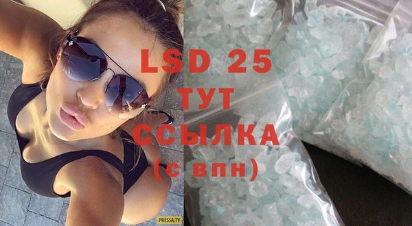 прущие крисы Балабаново