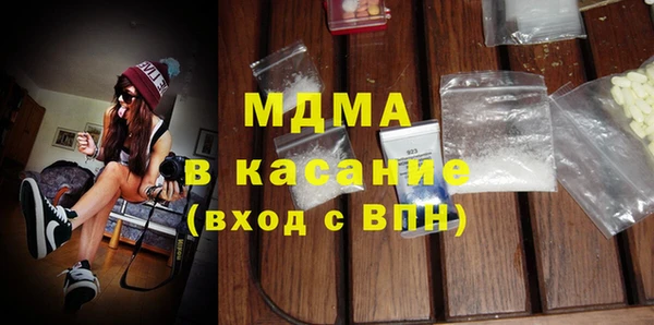 спиды Армянск