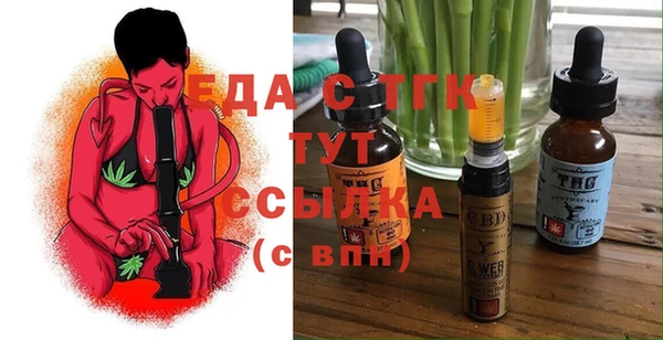 спиды Армянск
