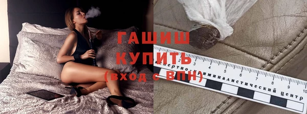 спиды Армянск