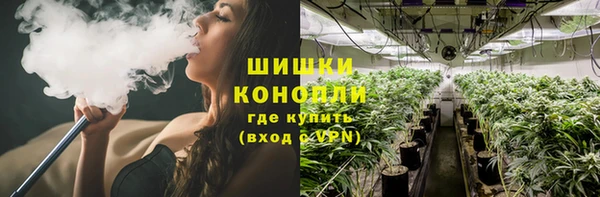 кристаллы Арсеньев
