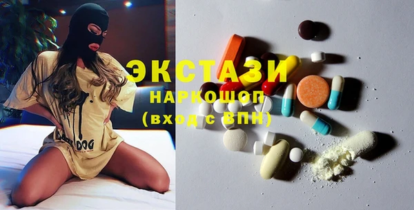 кристаллы Арсеньев