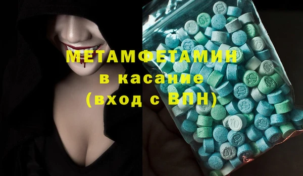 амфетамин Аркадак