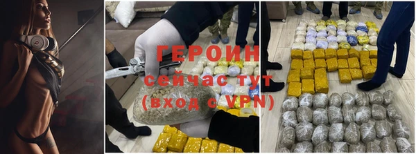кристаллы Арсеньев