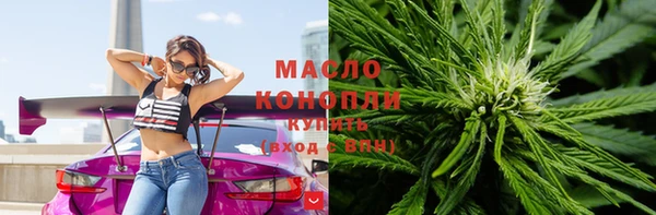 кристаллы Арсеньев