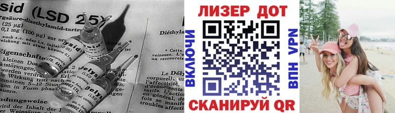 LSD-25 экстази ecstasy  Новосибирск 