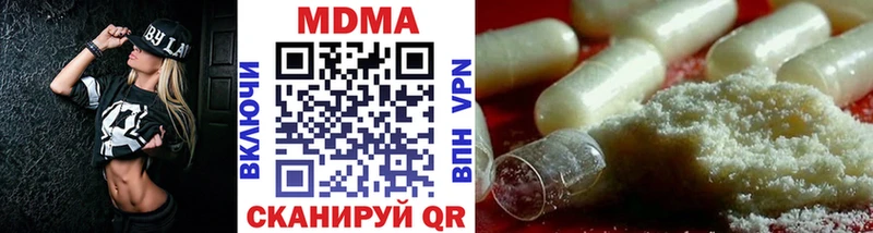 МДМА Molly  Новосибирск 