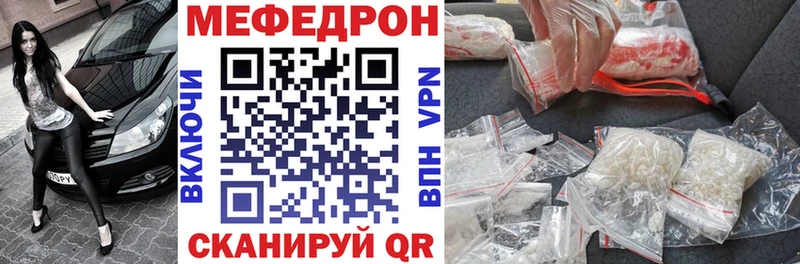 купить  сайты  Новосибирск  ссылка на мегу tor  МЕФ mephedrone 