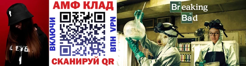 Первитин Methamphetamine  Новосибирск 