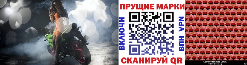 Марки NBOMe 1,8мг  кракен зеркало  Новосибирск  где купить  