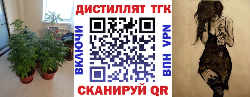 ТГК гашишное масло кракен зеркало Новосибирск
